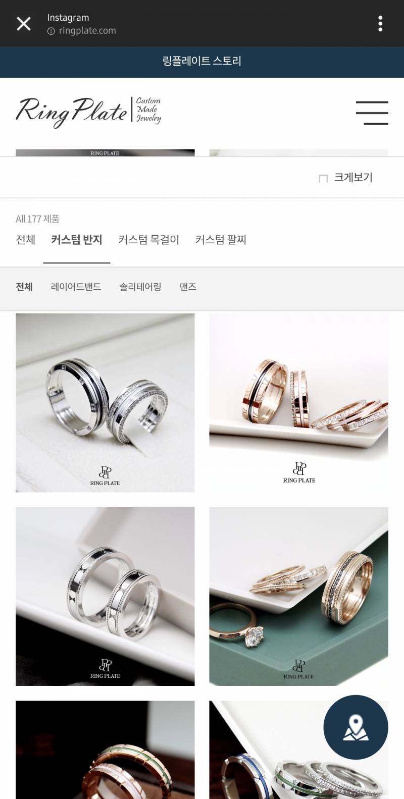 [결혼] 웨딩밴드 진짜 개비싼데 다들 이돈주고 하는거야? | 인스티즈