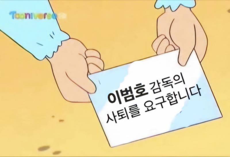[잡담] 자진사퇴 요구합니다 | 인스티즈