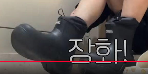 [잡담] 이 레인부츠 정보 아는사람?? | 인스티즈