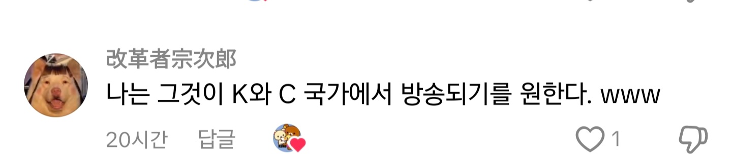 [잡담] 일본에서 ai로 만든거 같은데 한국과 중국에서 패션쇼하면 좋겠다고(욱일기) | 인스티즈