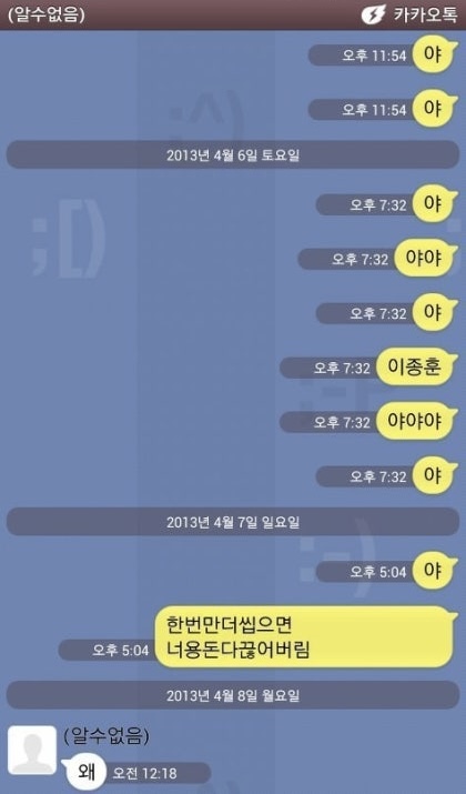 [잡담] 아이유가 동생이랑 한 카톡 진짜 걸작인듯ㅋㅋㅋㅋㅋ | 인스티즈