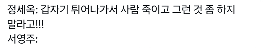 [잡담] 영주 이거보ㅓ ㅋㅋㅋㅋㅋ | 인스티즈