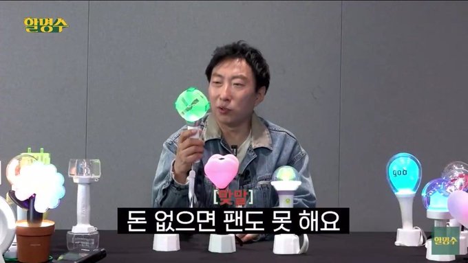 [잡담] 어제 할명수에 나왔다는 돌판 명언 | 인스티즈