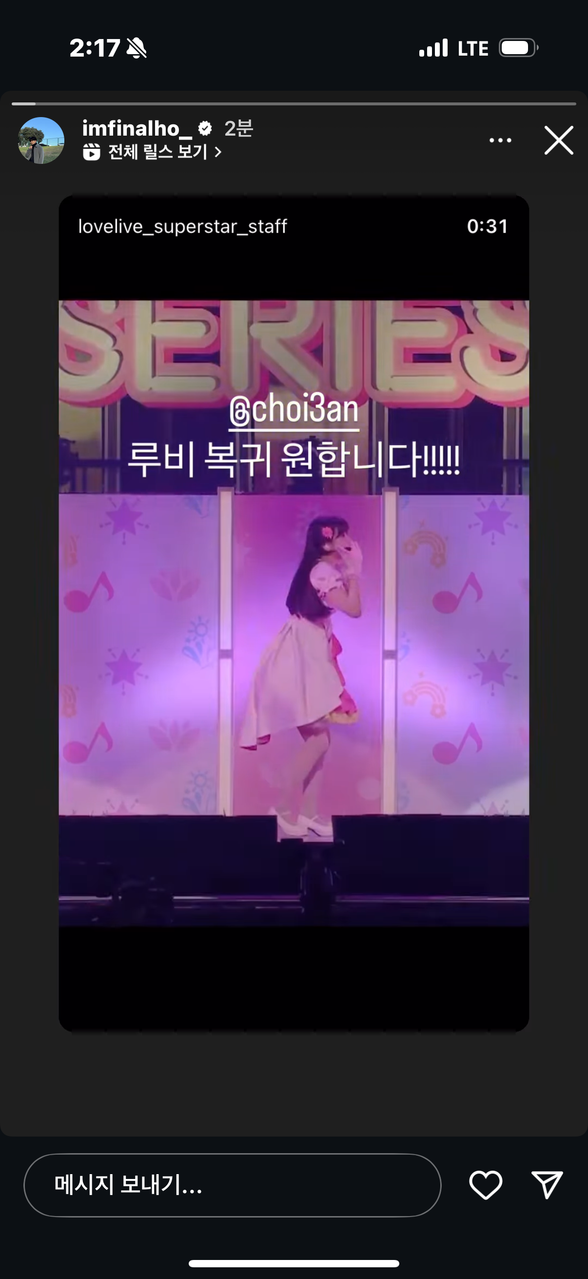 [잡담] 아 에이티즈 박성화랑 정윤호 스토리로 최산 놀리는데요(+최종호) | 인스티즈