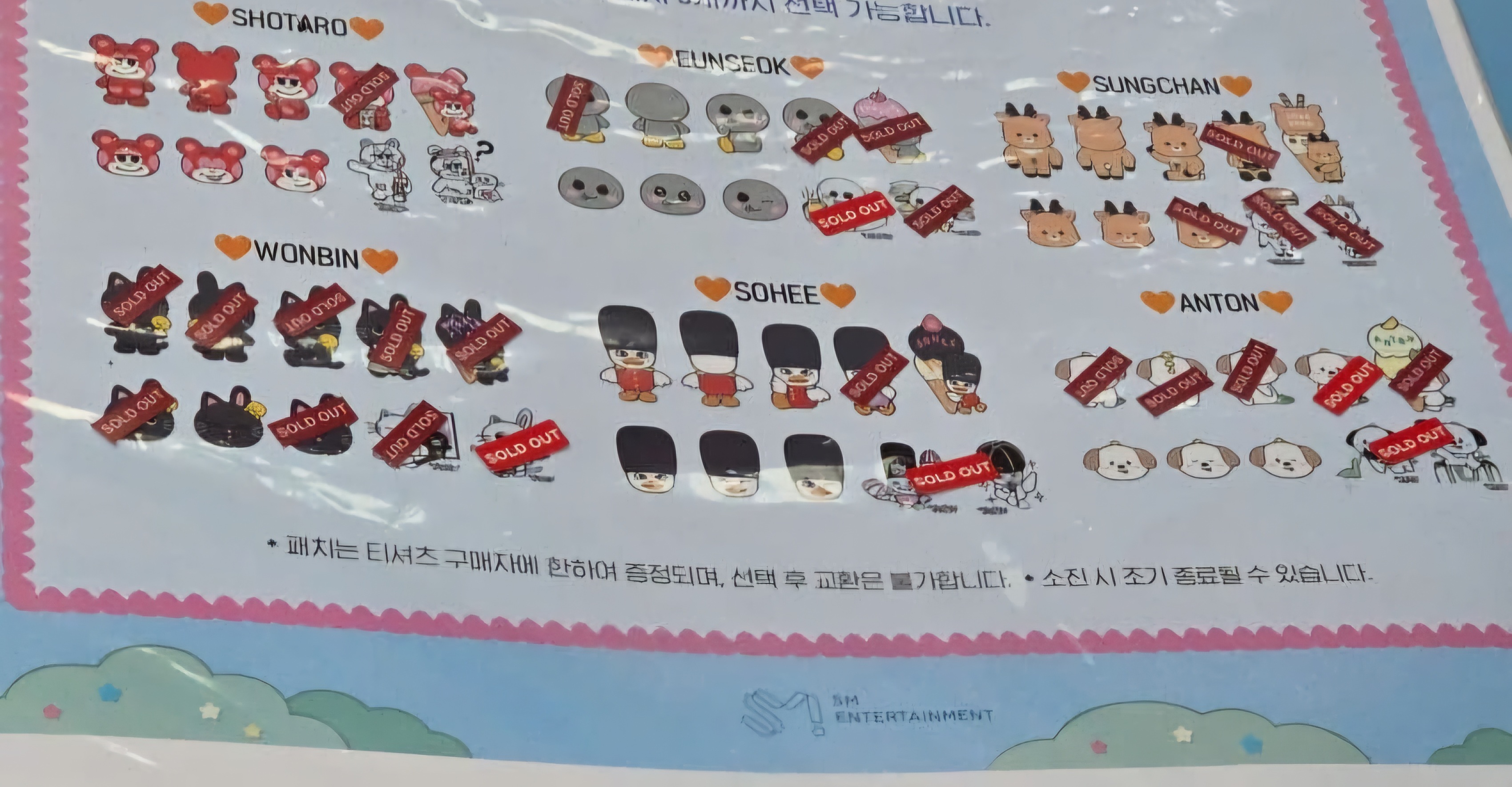 [잡담] 라이즈 MD 패치는 뭐야 | 인스티즈