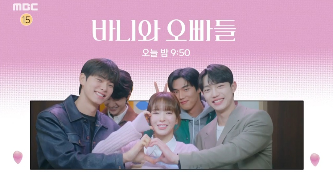 [잡담] 바니와오빠들 id영상 이채민이 남주라고 보여주긴 하네 | 인스티즈