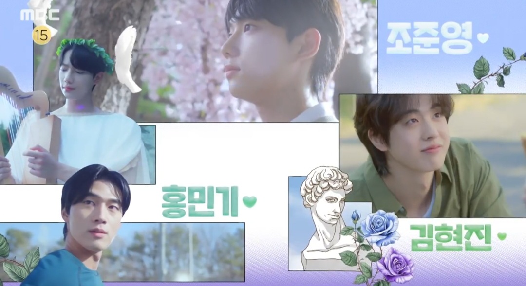 [잡담] 바니와오빠들 id영상 이채민이 남주라고 보여주긴 하네 | 인스티즈