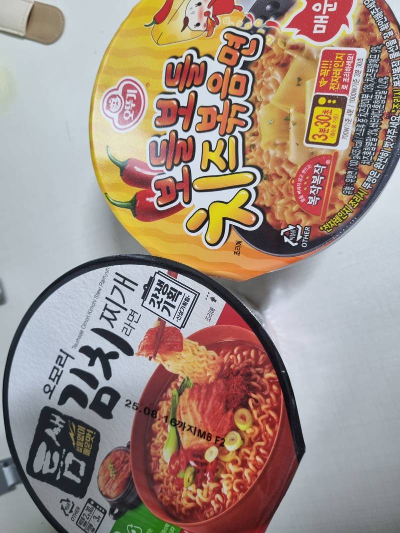 [잡담] 제발 골라줘 라면 뭐먹을까 | 인스티즈