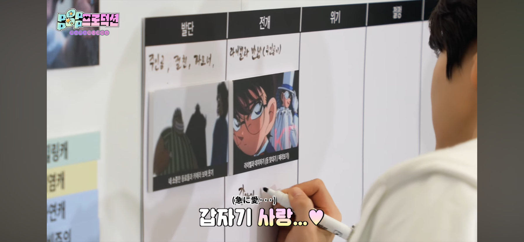 [잡담] 순정애니인데 액션물인 뭔가의 캐스팅 현황 | 인스티즈