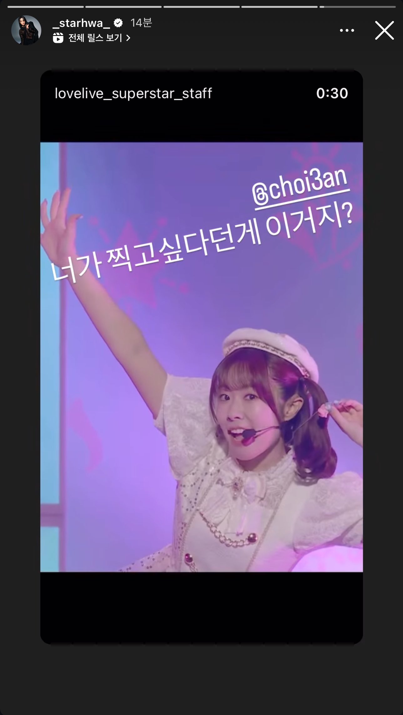 [잡담] 얘들아 에이티즈가 나니가스키 말아준대❤🩶💙 | 인스티즈
