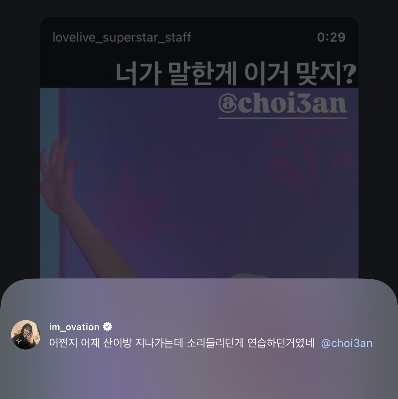 [잡담] 얘들아 에이티즈가 나니가스키 말아준대❤🩶💙 | 인스티즈