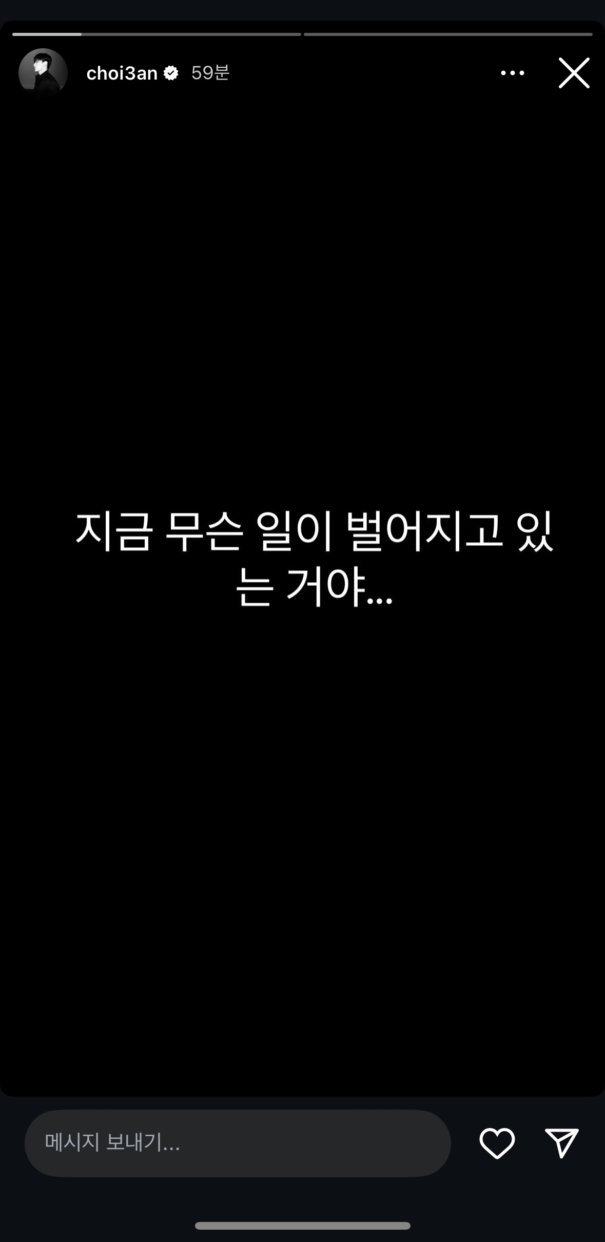 [잡담] 에이티즈 산 뭔일있음? | 인스티즈