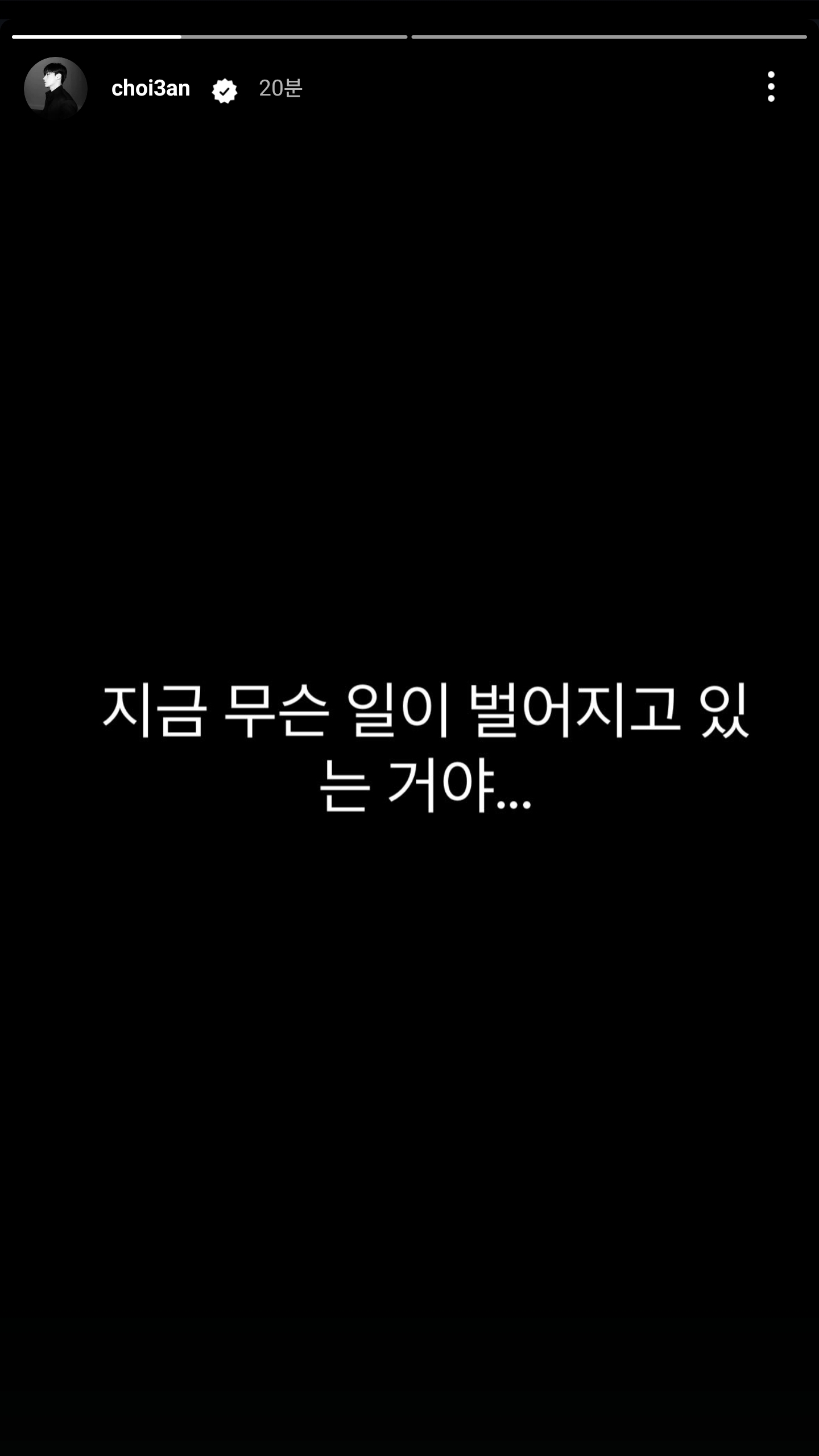 [잡담] 얘들아 에이티즈가 나니가스키 말아준대❤🩶💙 | 인스티즈