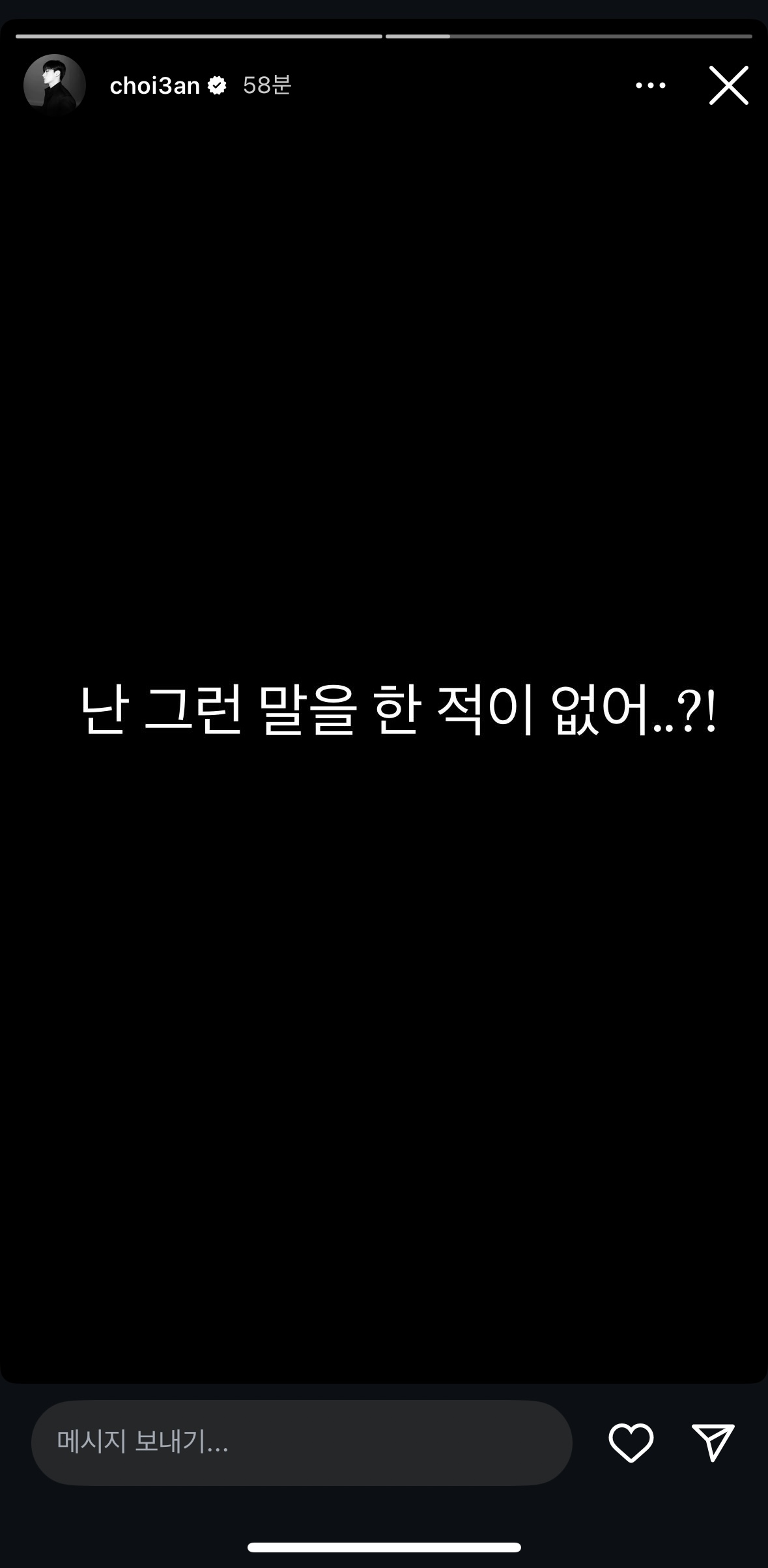 [잡담] 에이티즈 산 뭔일있음? | 인스티즈