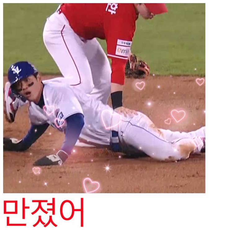 [잡담] 엄청난 짤을 건졌어 | 인스티즈