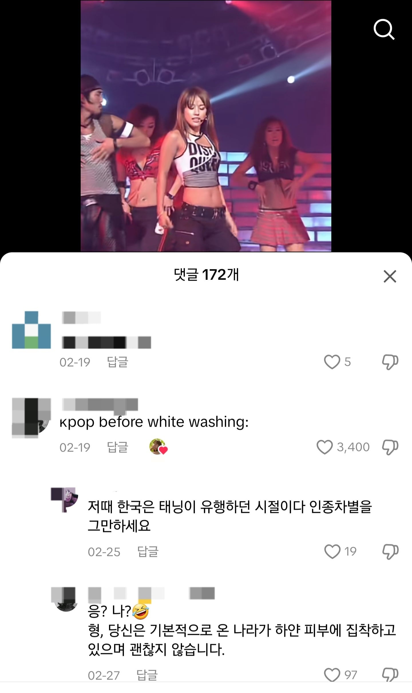 [잡담] 이효리한테 진짜 왜 저러는거야 | 인스티즈
