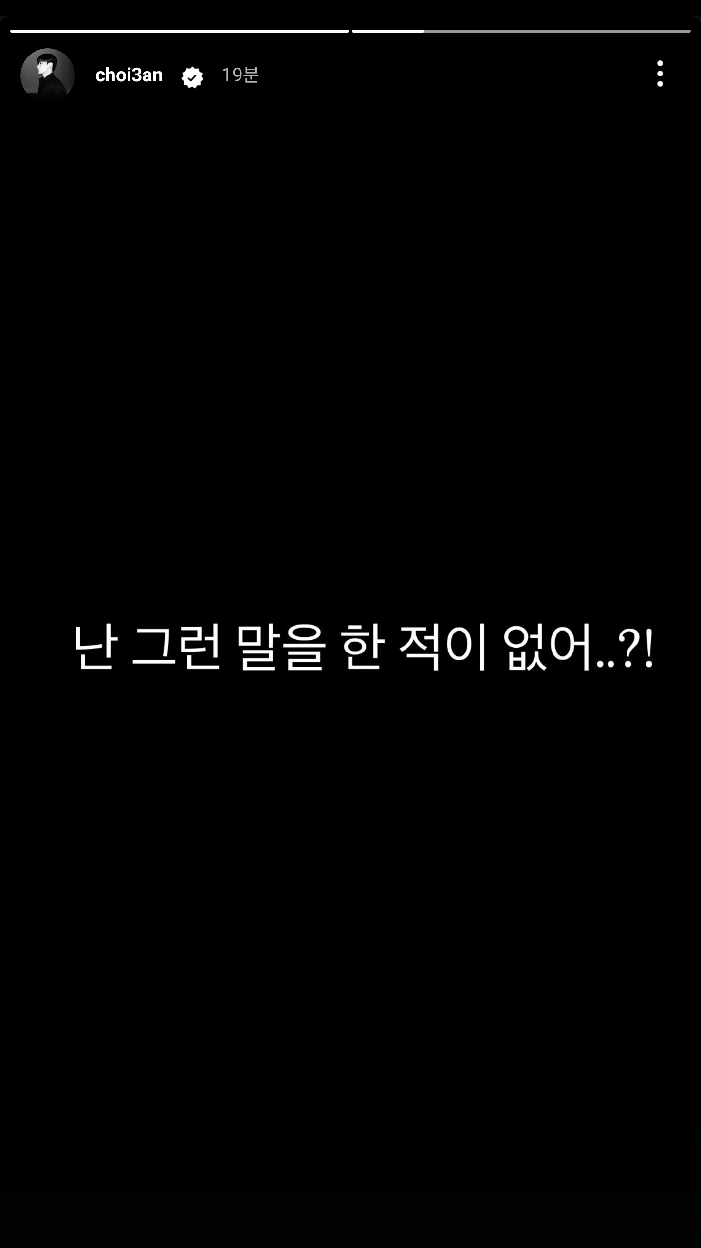 [잡담] 얘들아 에이티즈가 나니가스키 말아준대❤🩶💙 | 인스티즈