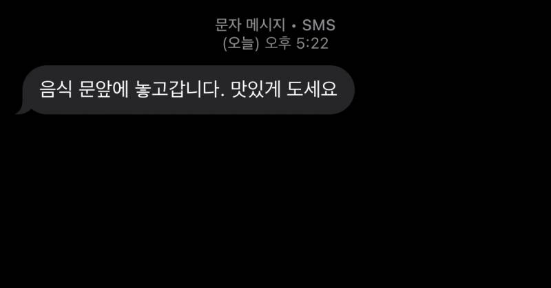 [잡담] 배달 받고 신나서 도는중 | 인스티즈