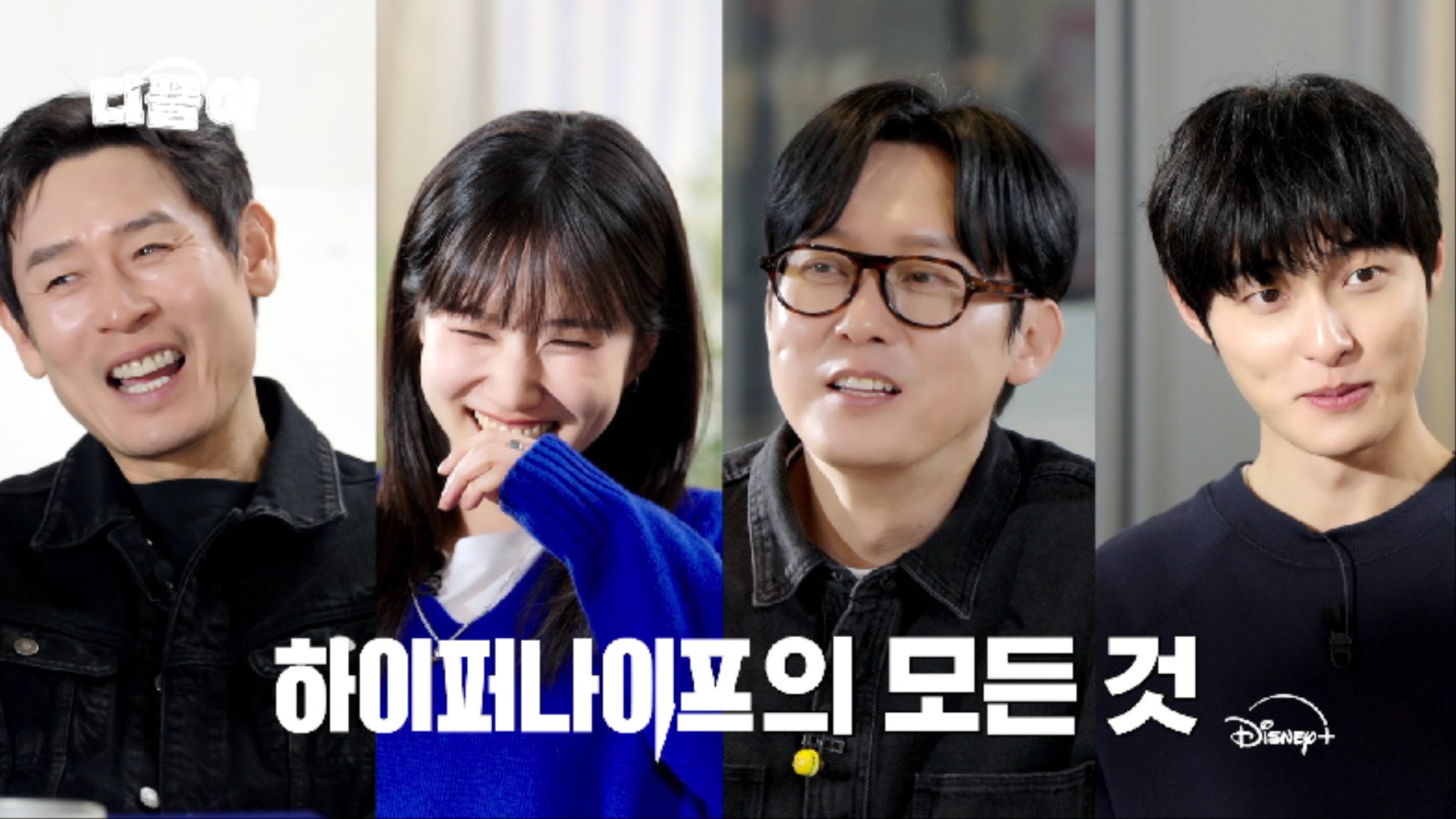 [잡담] 하이퍼나이프 떨린다... 얼마 안남았어 | 인스티즈