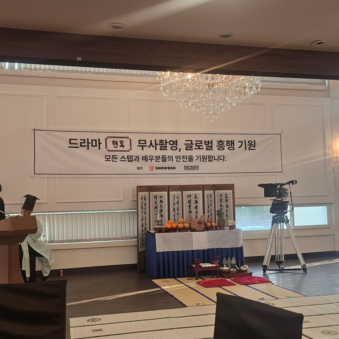 [잡담] 현혹 어제 고사지냈대 | 인스티즈