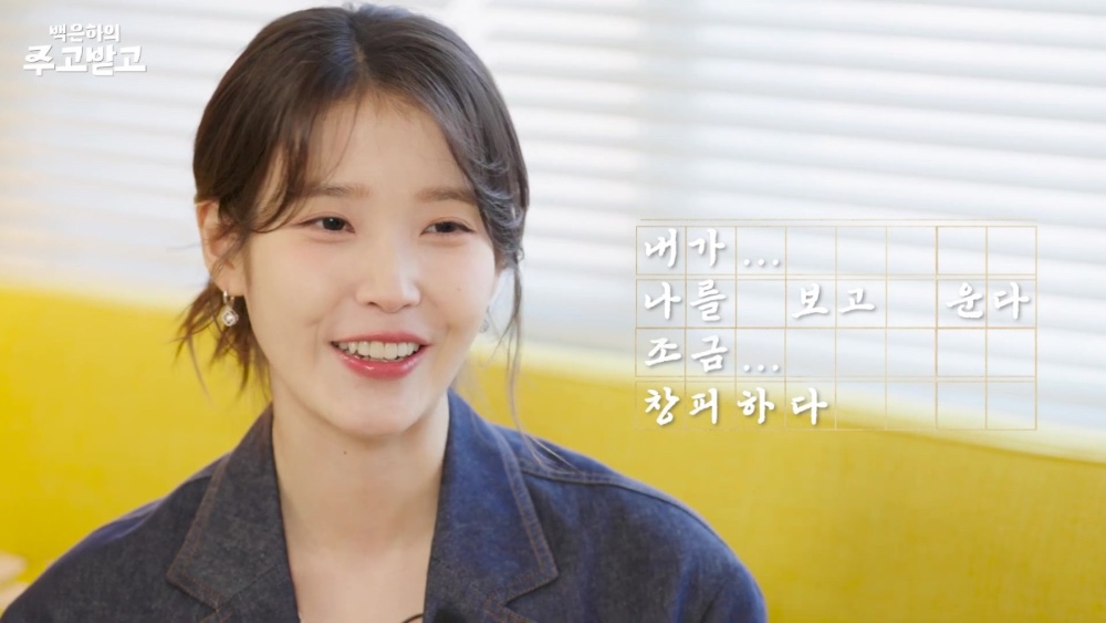[잡담] 박해준(중년 관식)배우분도 폭싹에 나오는 본인 보면서 울었대ㅋㅋ | 인스티즈