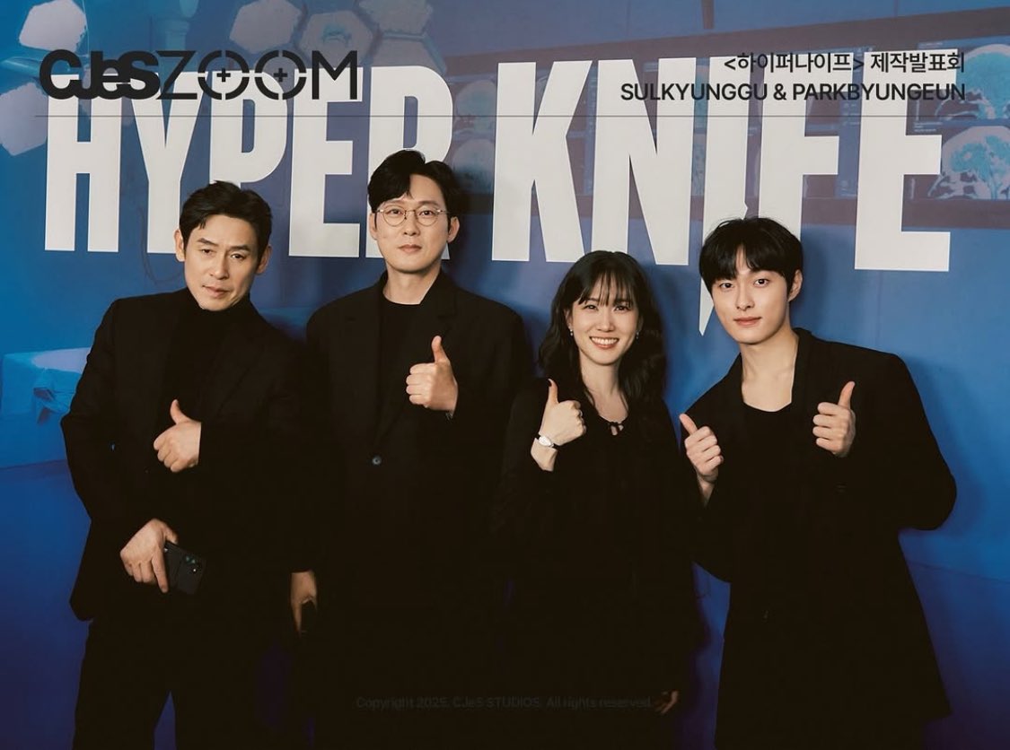 [잡담] 하이퍼나이프 우리 밤도깨비 크루 디플이 | 인스티즈