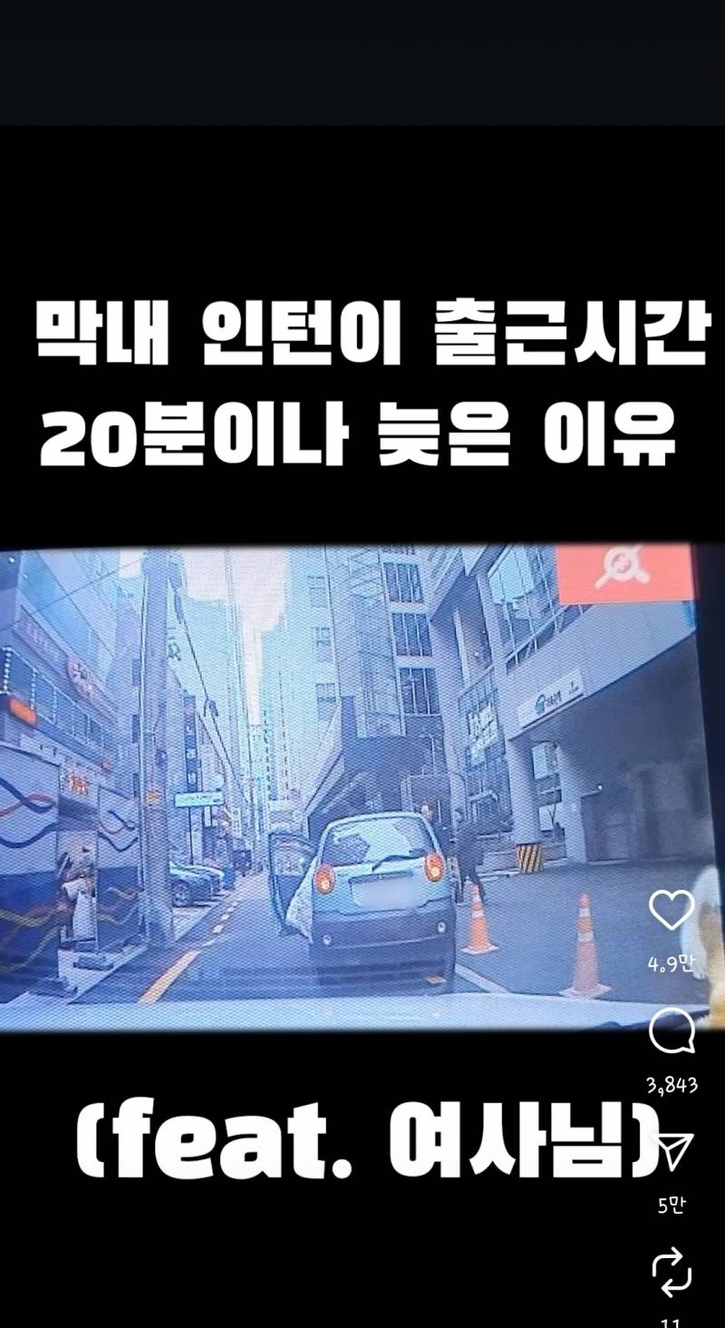 [잡담] 와 이런상황은 진짜 어캄 | 인스티즈