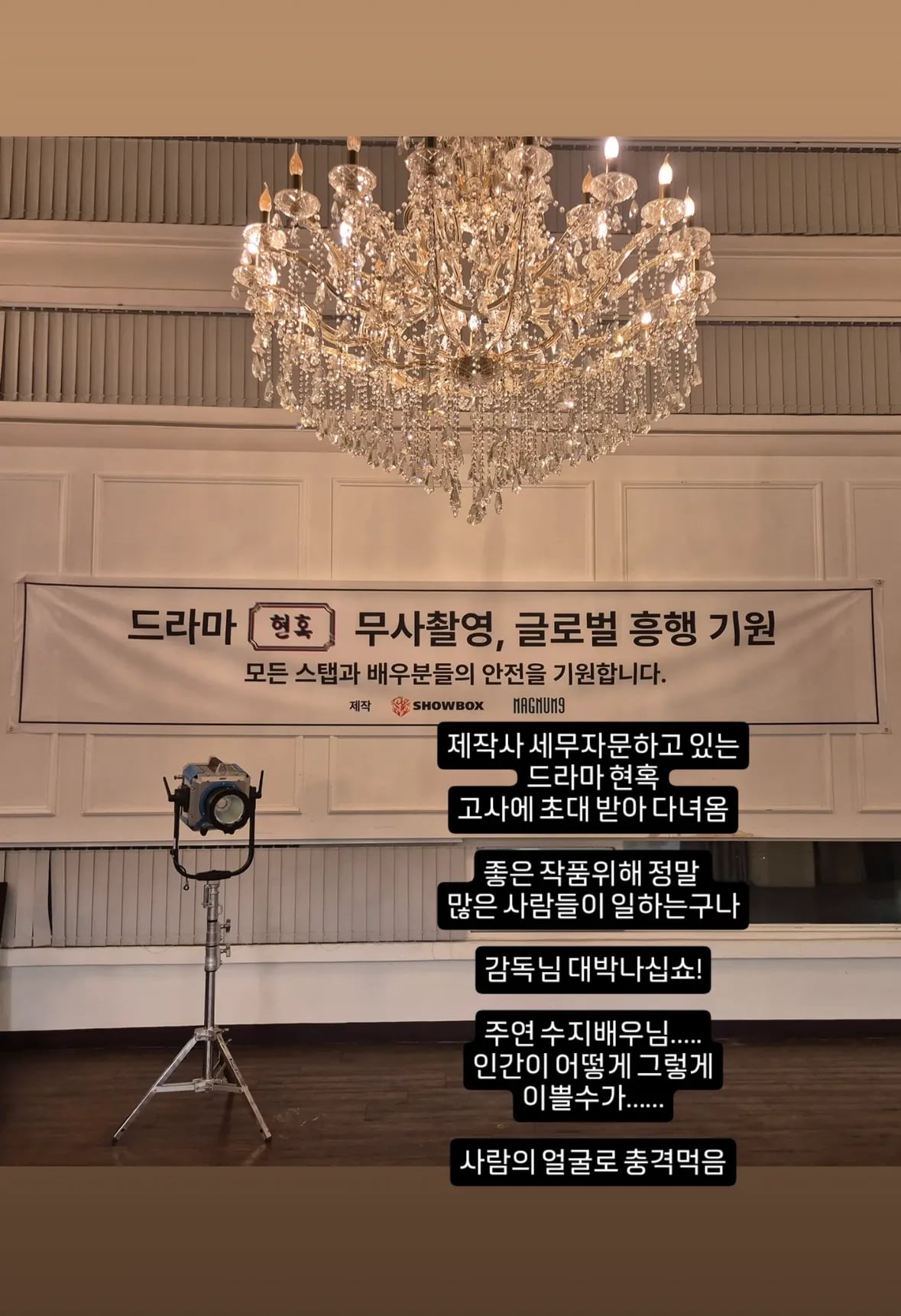 [잡담] 현혹 어제 고사지냈대 | 인스티즈