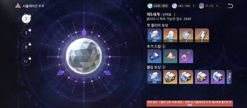 [잡담] 이거 왜 안 열리는지 아는 척자있나요... | 인스티즈