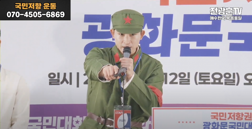 [정보/소식] 요즘 탄핵 반대 집회 근황 | 인스티즈