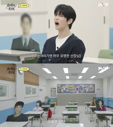 [정보/소식] 김수현 입간판도 '모자이크' 굴욕···TXT 범규 '별그대'도 무언급 | 인스티즈