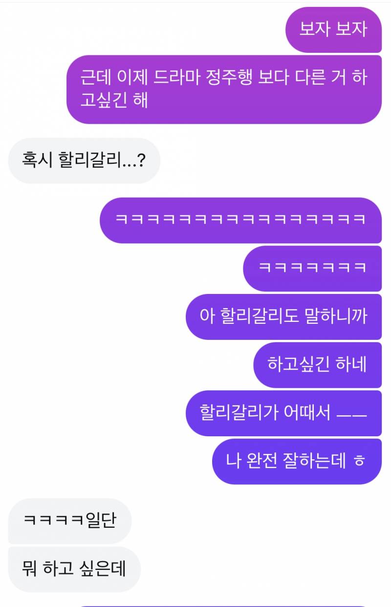 [잡담] NT들아 다 들어와봐 ..나 SF인데 애인이랑 대화가 안됨. 이거 뭔 말 하는거야 ? (디엠 있음) | 인스티즈