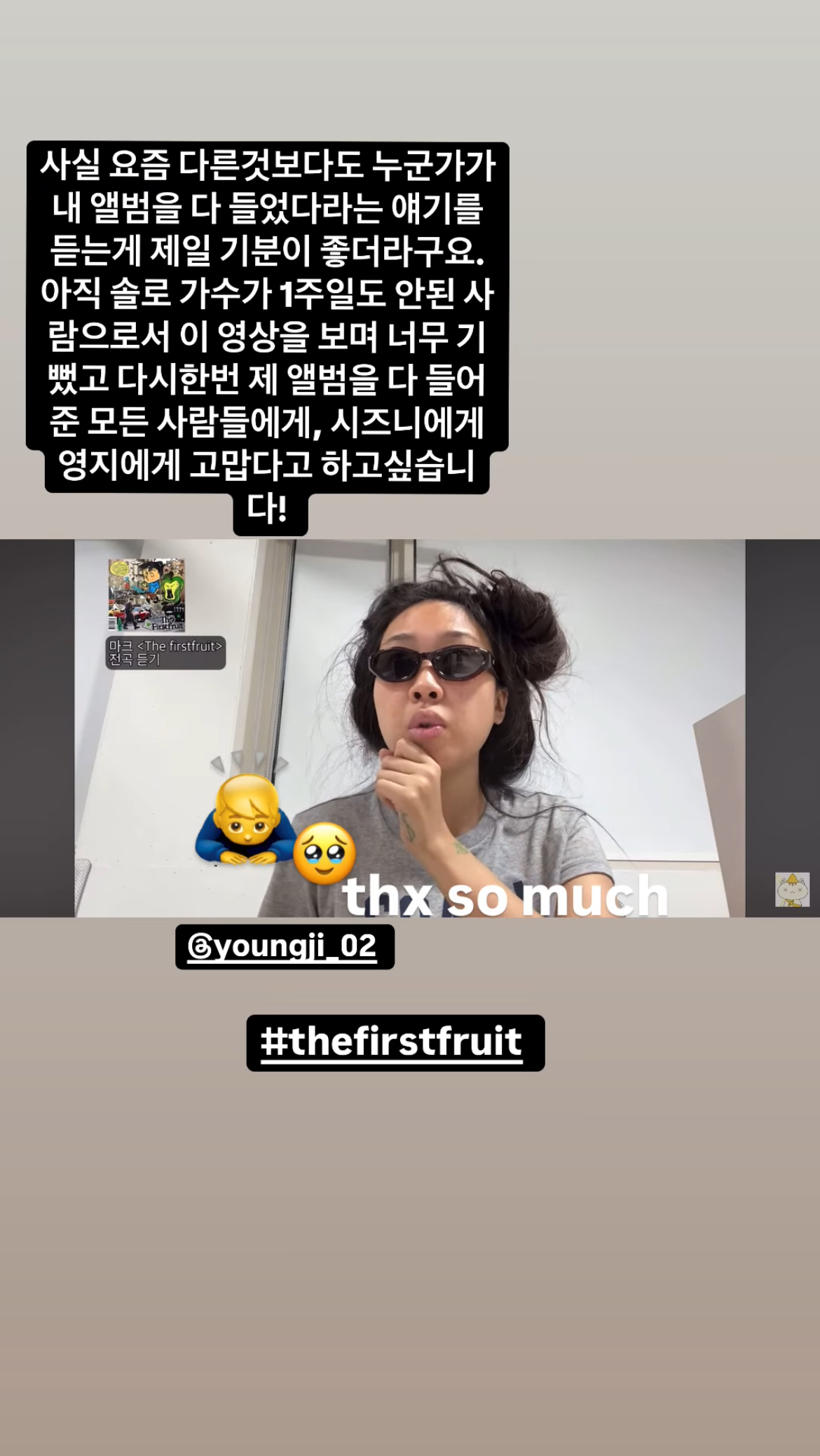 [잡담] 마크가 영지 리액션 영상 후기(?) 인스스에 남겼네!! | 인스티즈