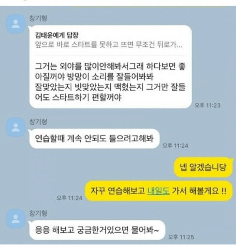 [잡담] 홍 창 기 좋 아 | 인스티즈