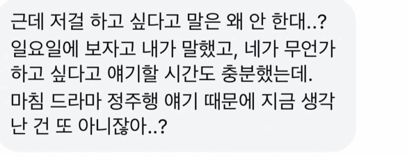 [잡담] NT들아 다 들어와봐 ..나 SF인데 애인이랑 대화가 안됨. 이거 뭔 말 하는거야 ? (디엠 있음) | 인스티즈