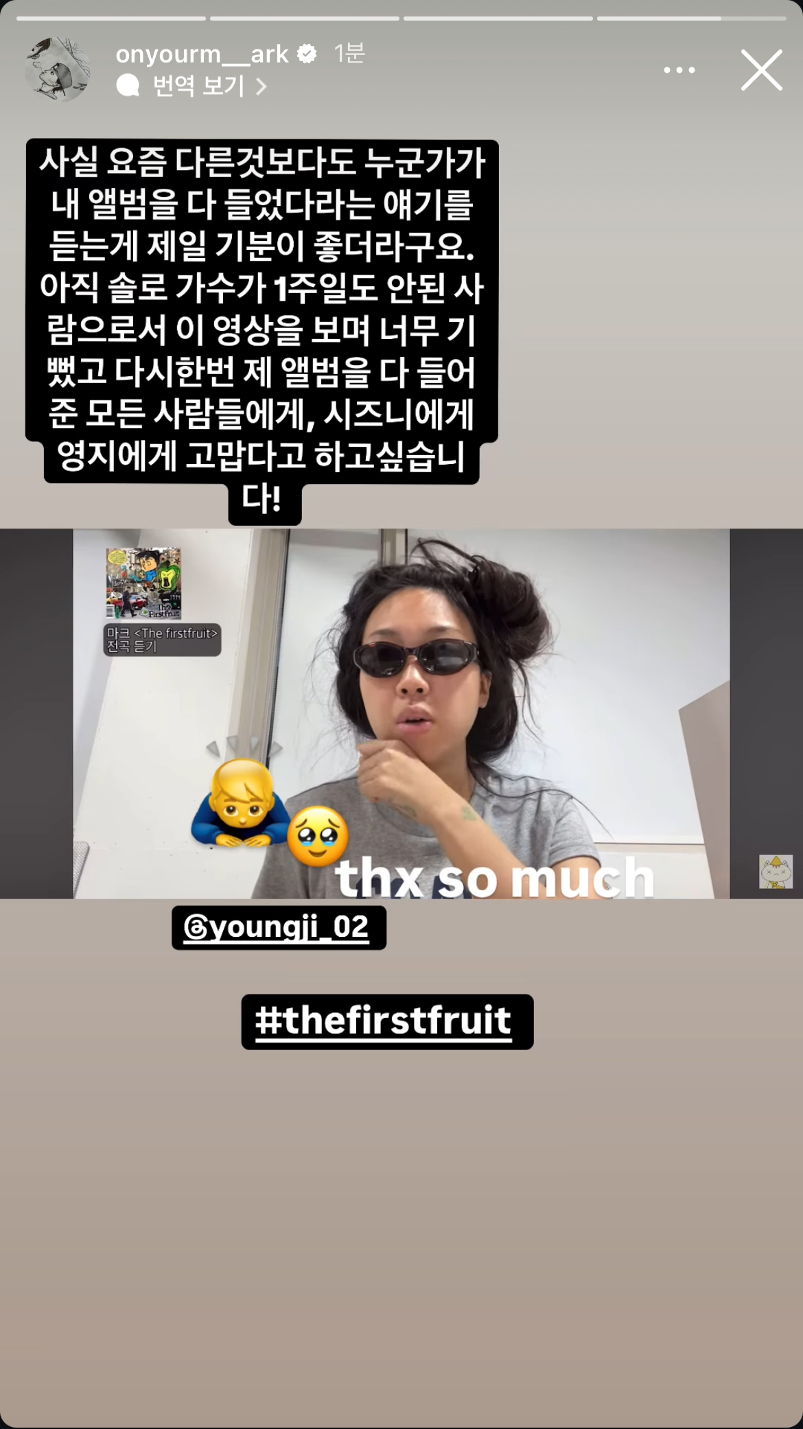 [잡담] 마크양🥹 | 인스티즈