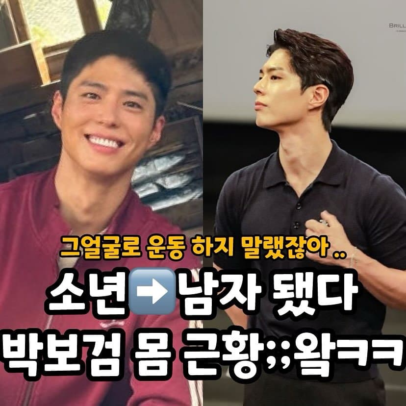 [잡담] 인스타보는데 박보검 왜이리 섹시해짐… | 인스티즈