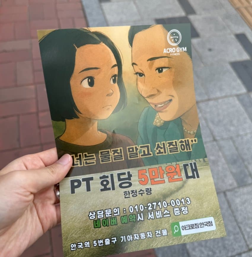 [잡담] 폭싹 패러디 개웃긴거 봄 ㅋㅋㅋㅋㅋ | 인스티즈