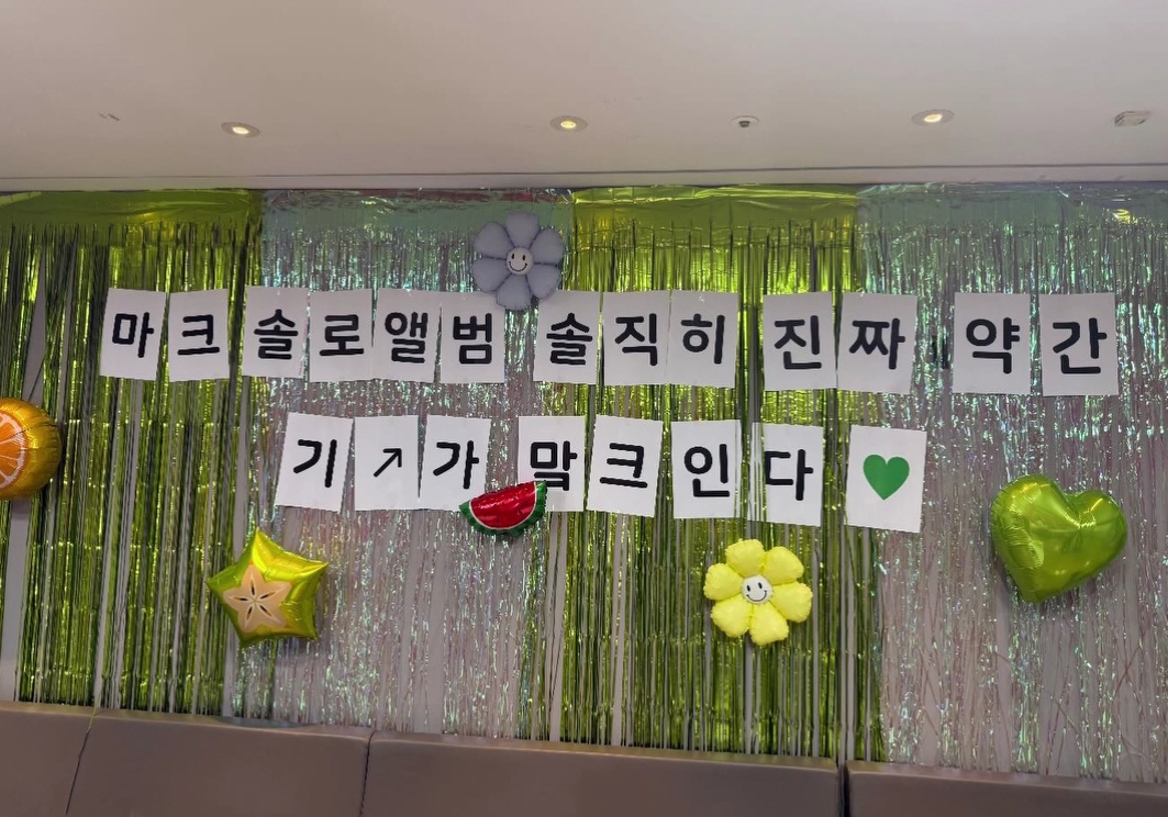 [잡담] 마크야 떨지마~ 요정가루 떨어져 | 인스티즈