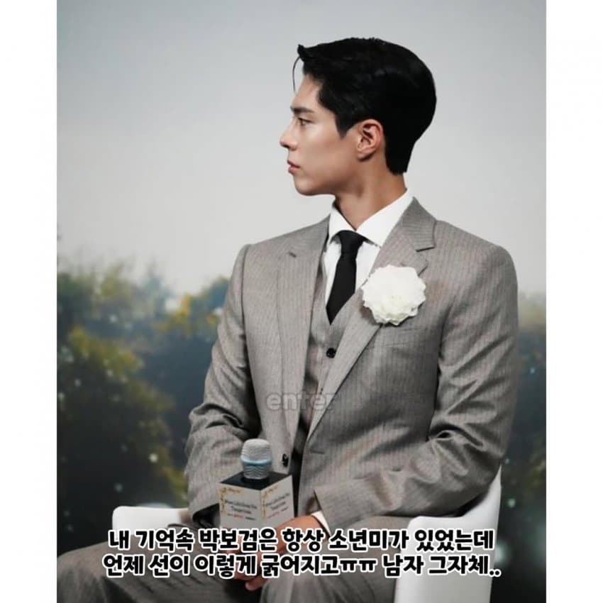 [잡담] 인스타보는데 박보검 왜이리 섹시해짐… | 인스티즈