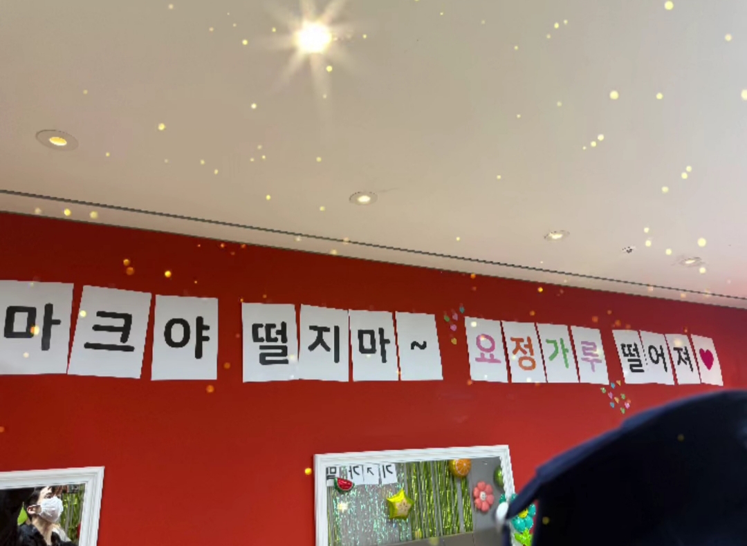 [잡담] 마크야 떨지마~ 요정가루 떨어져 | 인스티즈