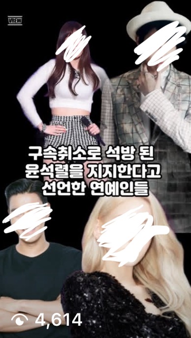 [마플] 렉카 계정 맞는데??? | 인스티즈