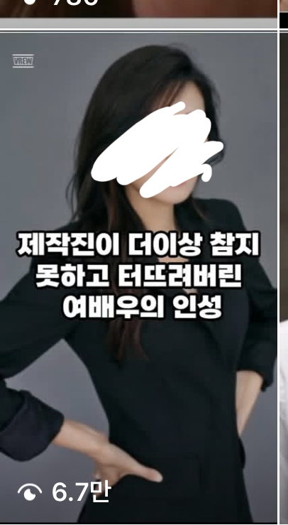 [마플] 렉카 계정 맞는데??? | 인스티즈