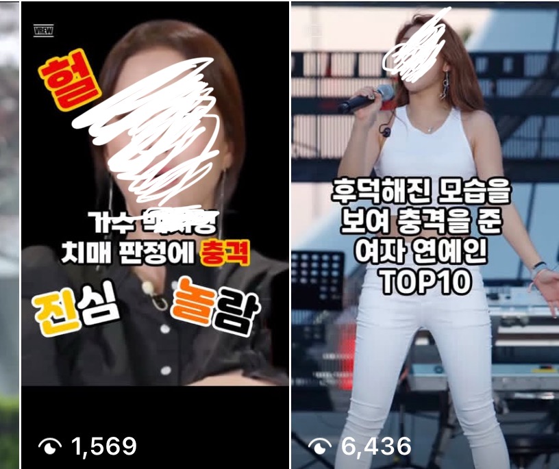 [마플] 렉카 계정 맞는데??? | 인스티즈
