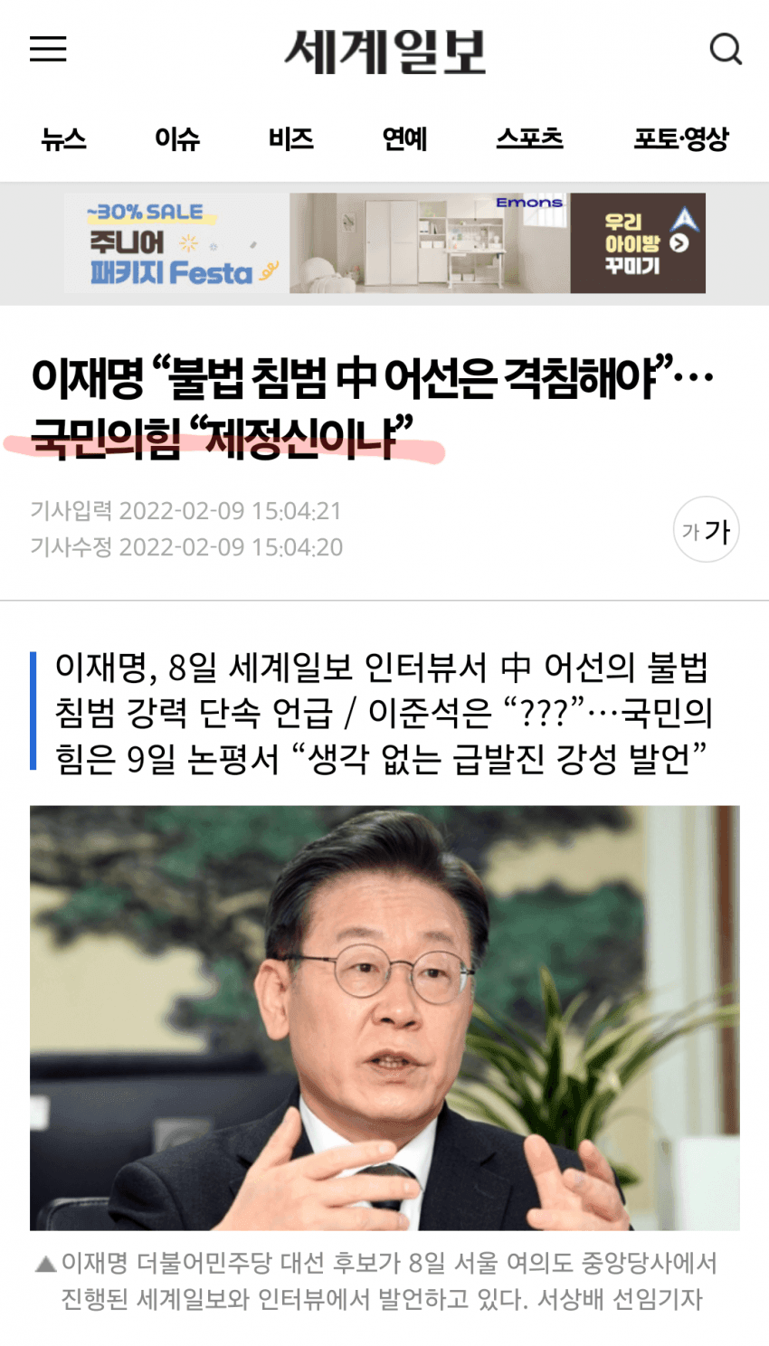[잡담] 아 진짜 중국 빨아주는거 역겨움 | 인스티즈