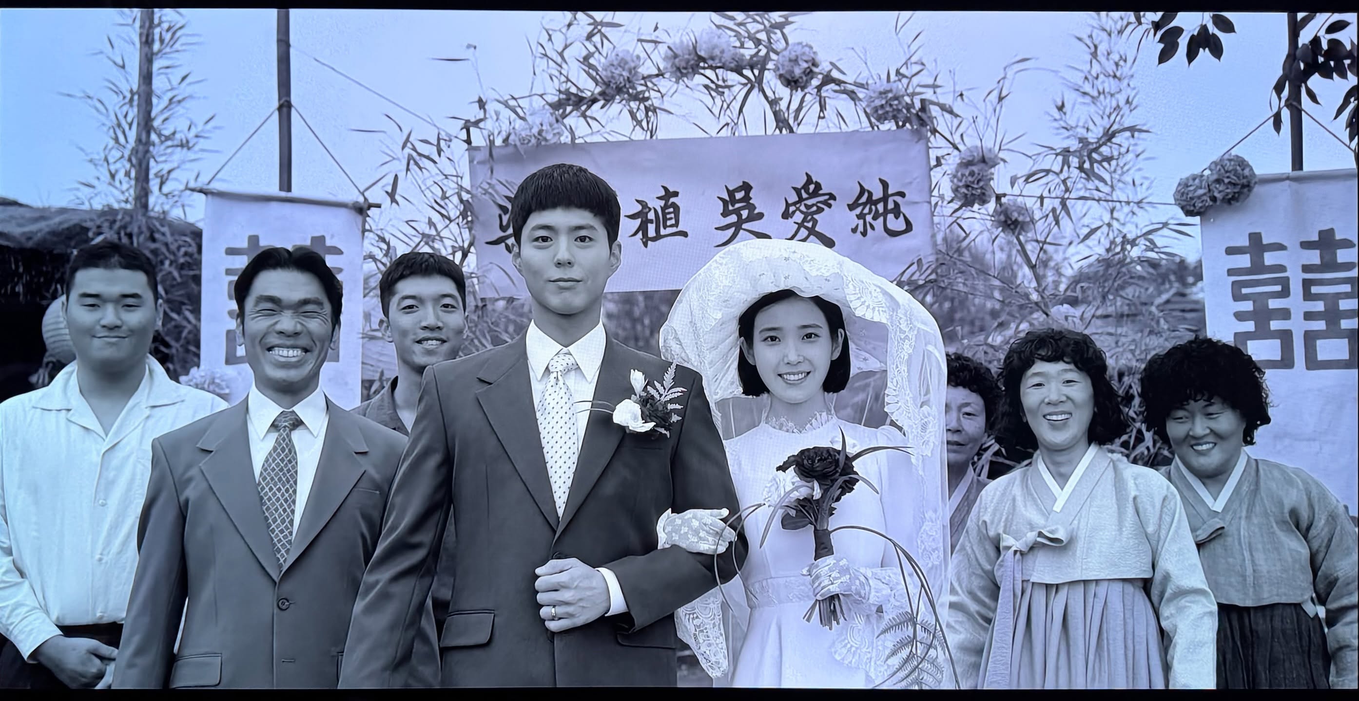 [잡담] 이거 애순관식 환생해서 또 결혼한거가틈.. | 인스티즈