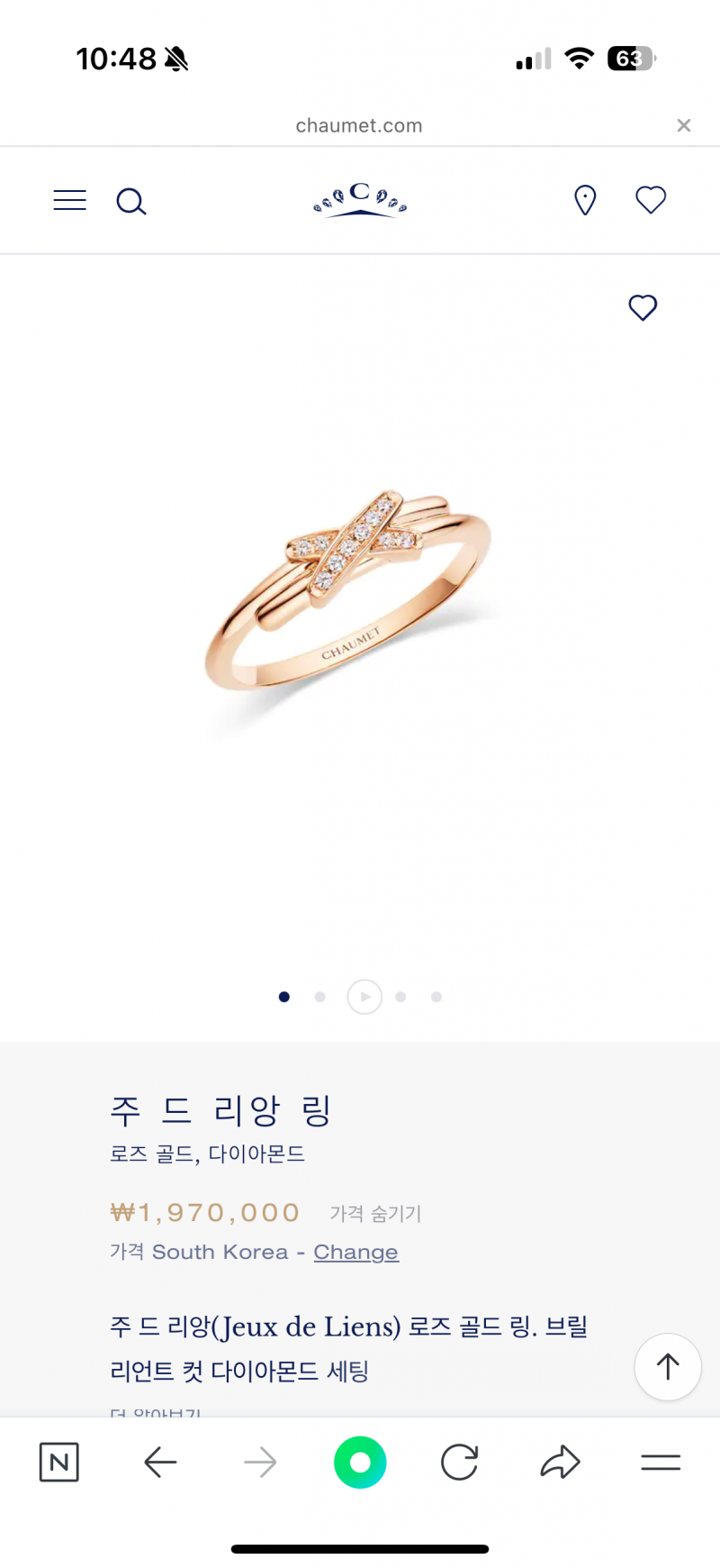 [잡담] 반지 하나 산다면 익들이라면 머 살래🥹🥹🥹 | 인스티즈
