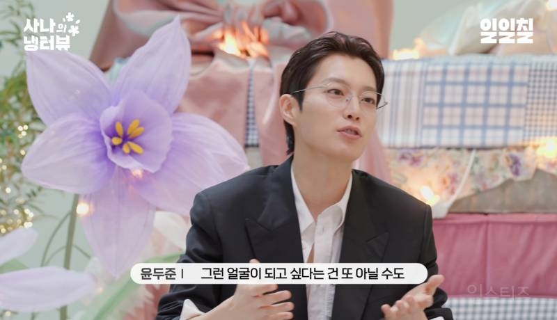 윤두준이 생각하는 진짜 잘생긴 연예인.jpg | 인스티즈