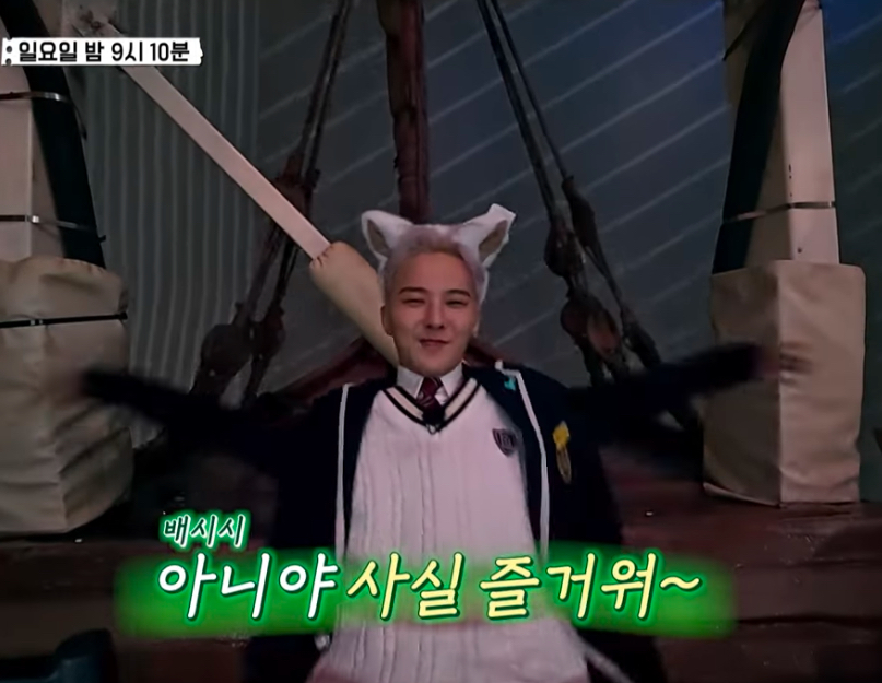 [잡담] 지디가 츤데레 ㄹㅈㄷ임… | 인스티즈