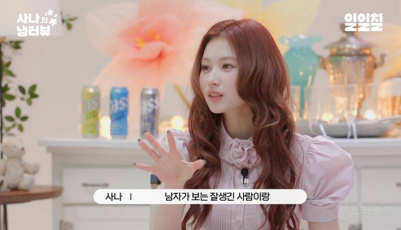 윤두준이 생각하는 진짜 잘생긴 연예인.jpg | 인스티즈